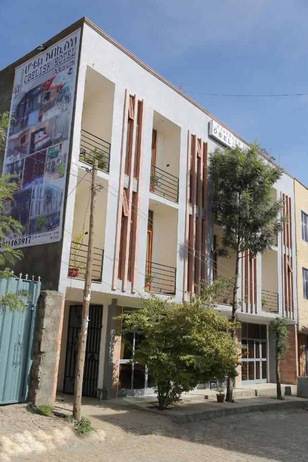 Obelisk Hotel Axum Āksum 外观 照片