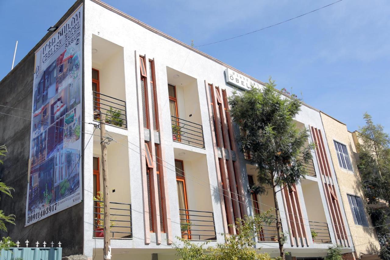 Obelisk Hotel Axum Āksum 外观 照片
